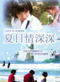 妈妈你真棒插曲快来救救我电影观看